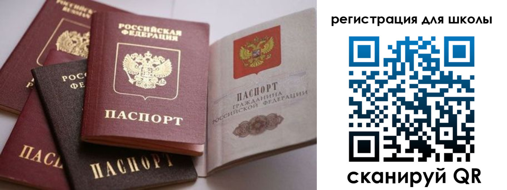 временная регистрация в квартире в Калуге