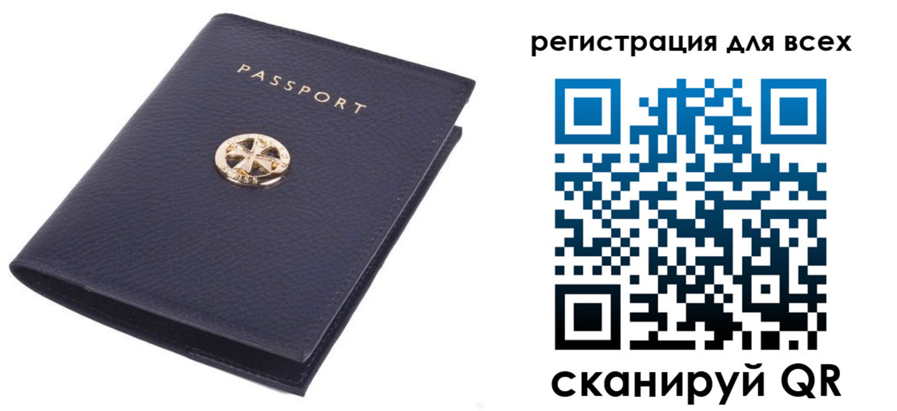 прописка для работы в Калуге